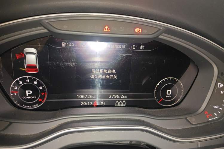 Used Audi Q5L 2020 40 TFSI Prestige Fashion Edition Instrument Cluster