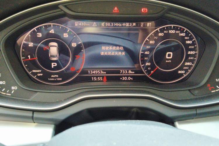 Used Audi Q5L 2020 Updated 40 TFSI Prestige Fashion Edition Instrument Cluster