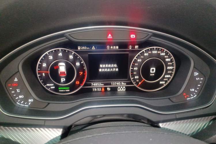 Used Audi Q5L 2020 45 TFSI Prestige Fashion Model Instrument Cluster
