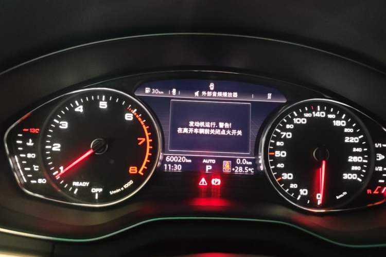 Used Audi Q5L 2020 Revised 40 TFSI Prestige Edition Instrument Cluster