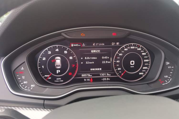 Used Audi Q5L 2020 45 TFSI Prestige Fashion Model Instrument Cluster