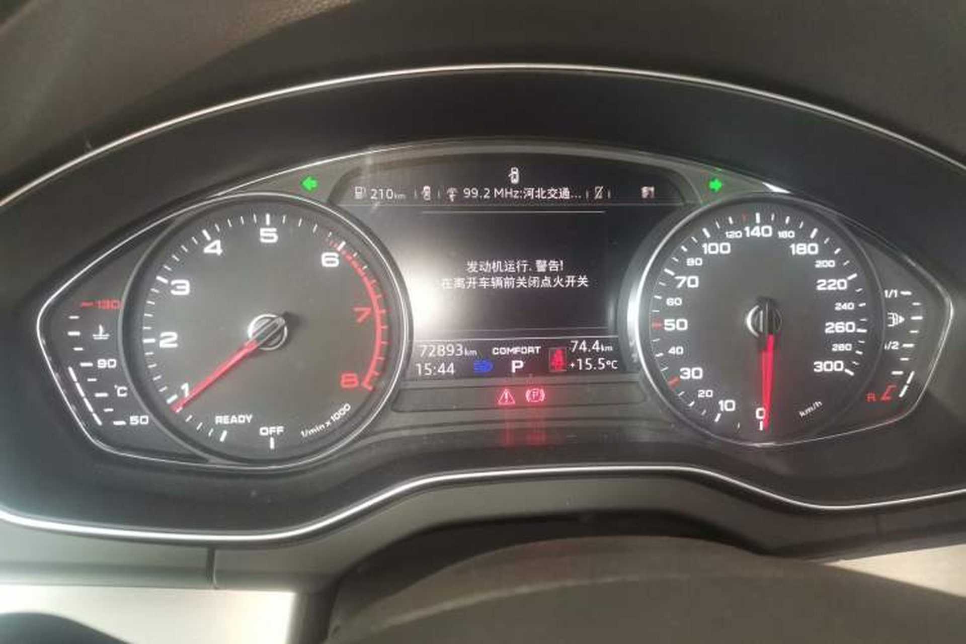 Used Audi Q5L 2020 Revised 40 TFSI Prestige Edition Instrument Cluster