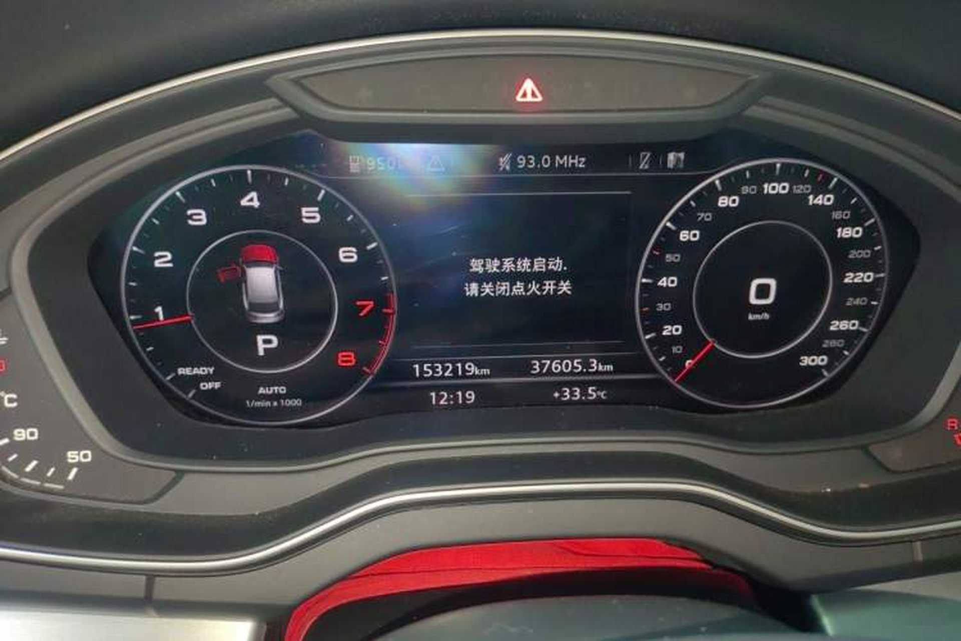 Used Audi Q5L 2020 Updated 40 TFSI Prestige Fashion Edition Instrument Cluster