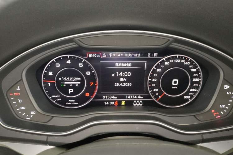 Used Audi Q5L 2020 Updated 40 TFSI Prestige Fashion Edition Instrument Cluster