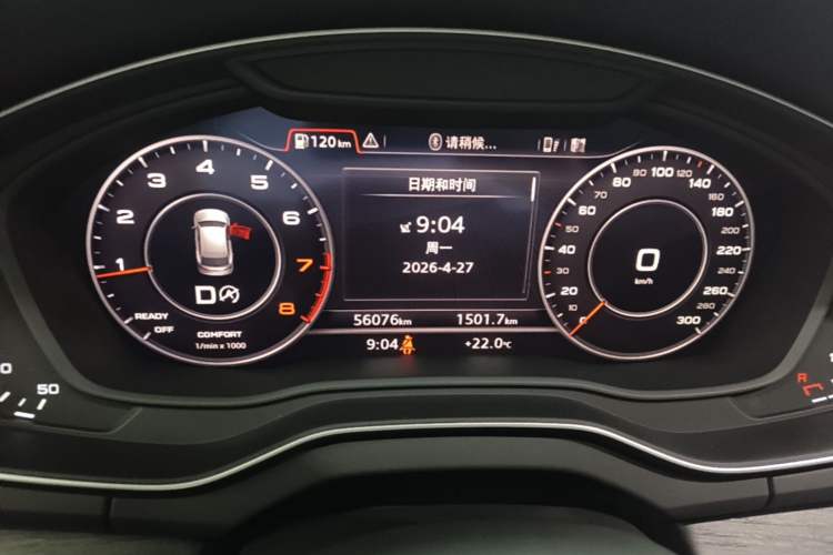Used Audi Q5L 2020 45 TFSI Prestige Elegant Edition Instrument Cluster