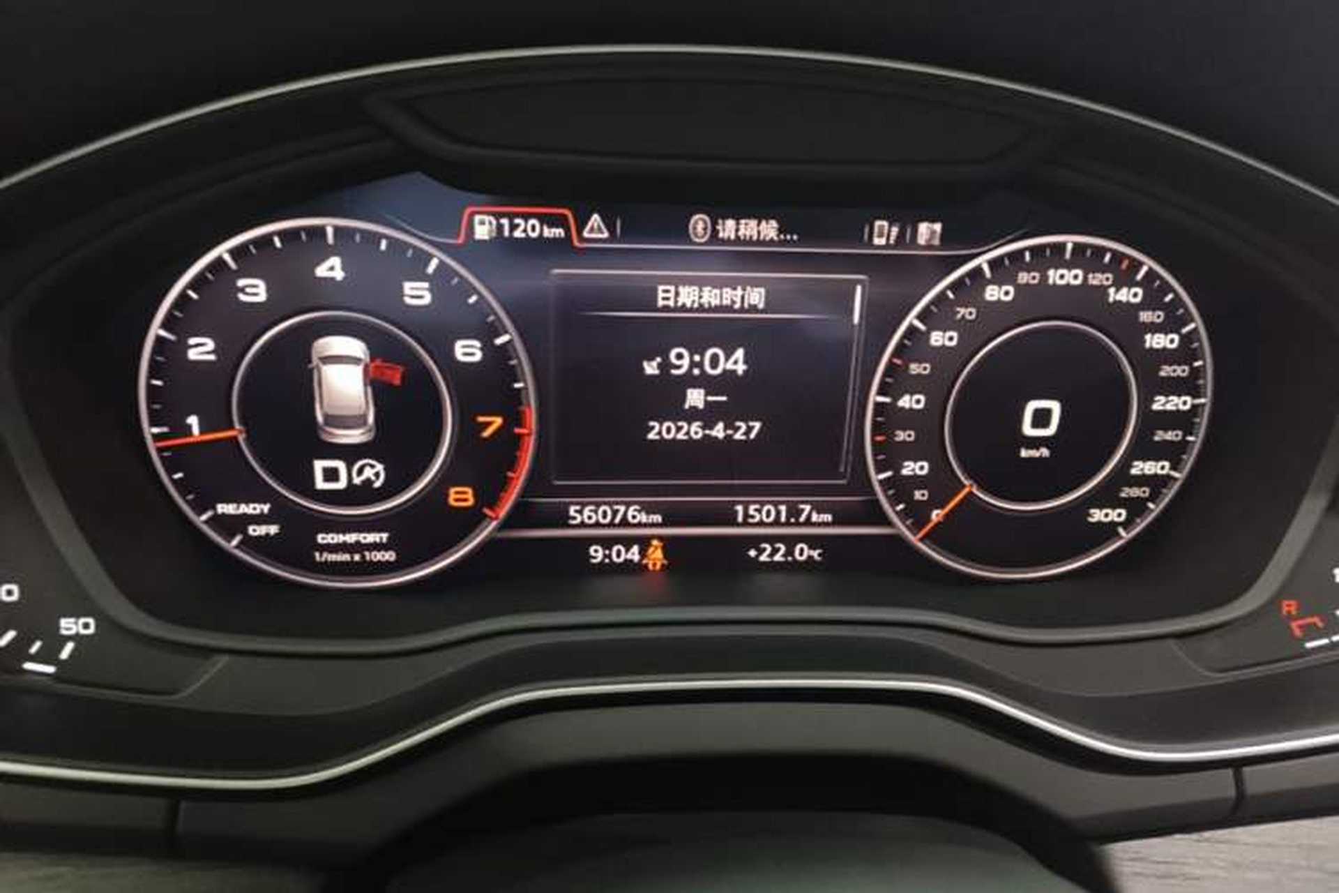 Used Audi Q5L 2020 45 TFSI Prestige Elegant Edition Instrument Cluster