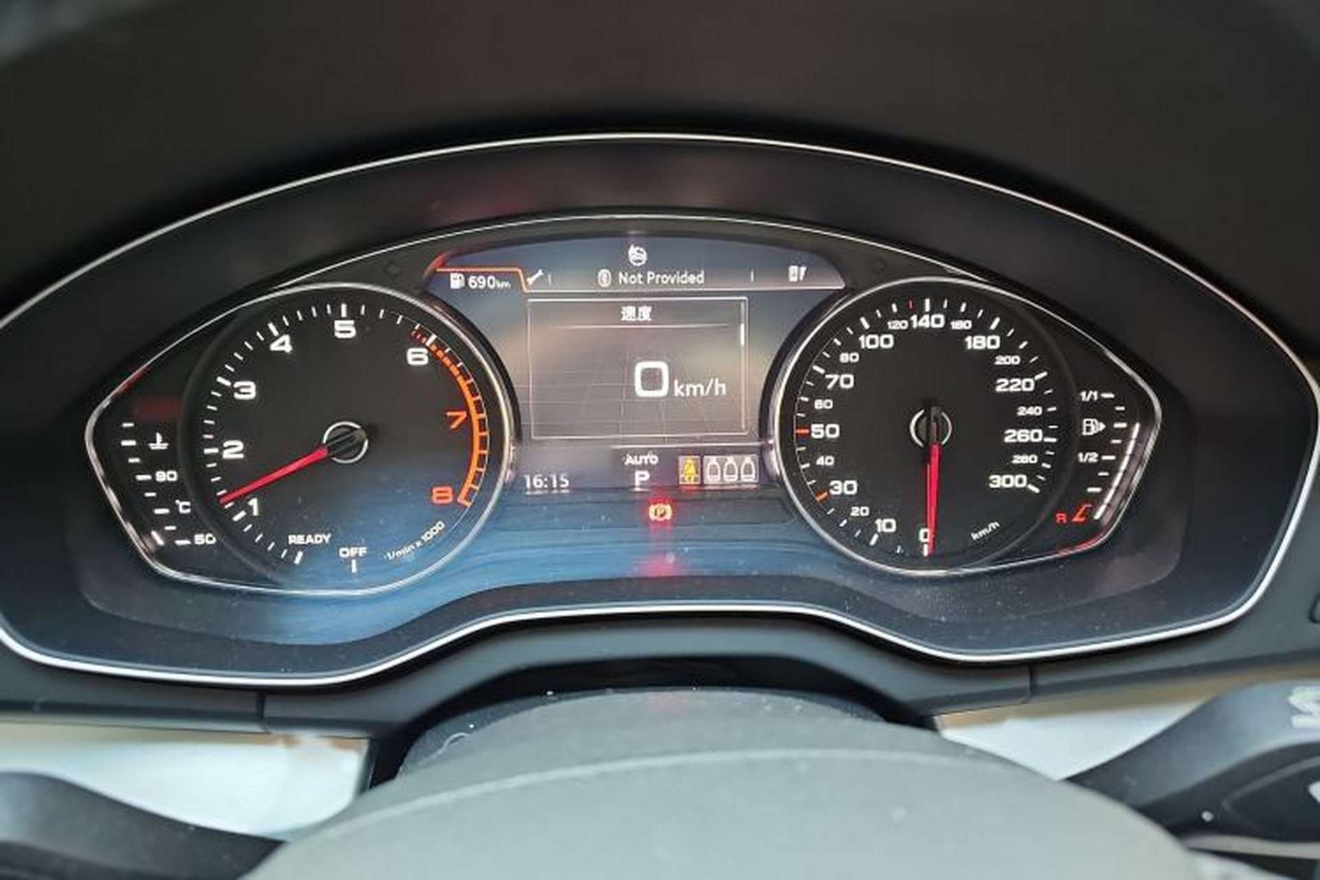 Used Audi Q5L 2020 Revised 40 TFSI Prestige Edition Instrument Cluster