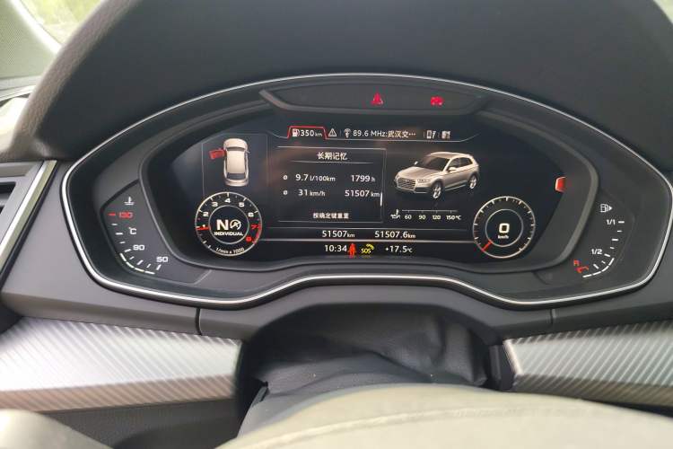 Used Audi Q5L 2020 45 TFSI Prestige Fashion Model Instrument Cluster