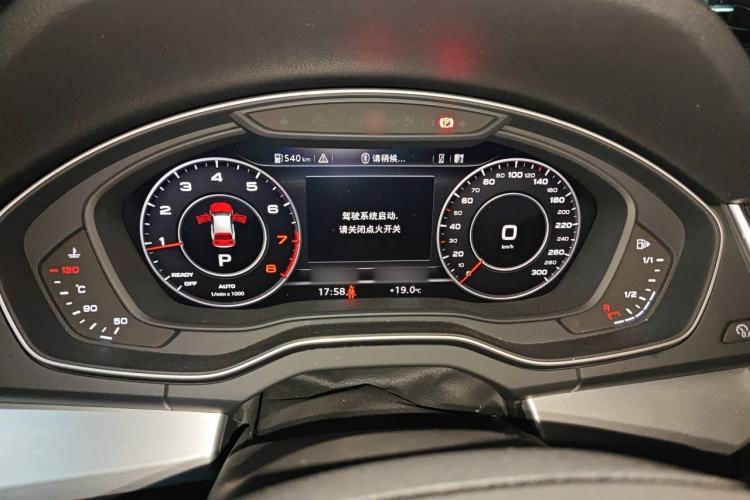 Used Audi Q5L 2020 Updated 40 TFSI Prestige Fashion Edition Instrument Cluster
