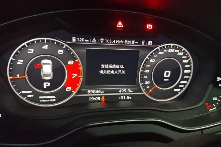 Used Audi Q5L 2020 40 TFSI Prestige Fashion Edition Instrument Cluster