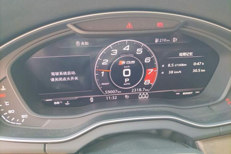 Used Audi Q5L 2020 40 TFSI Prestige Fashion Edition Instrument Cluster