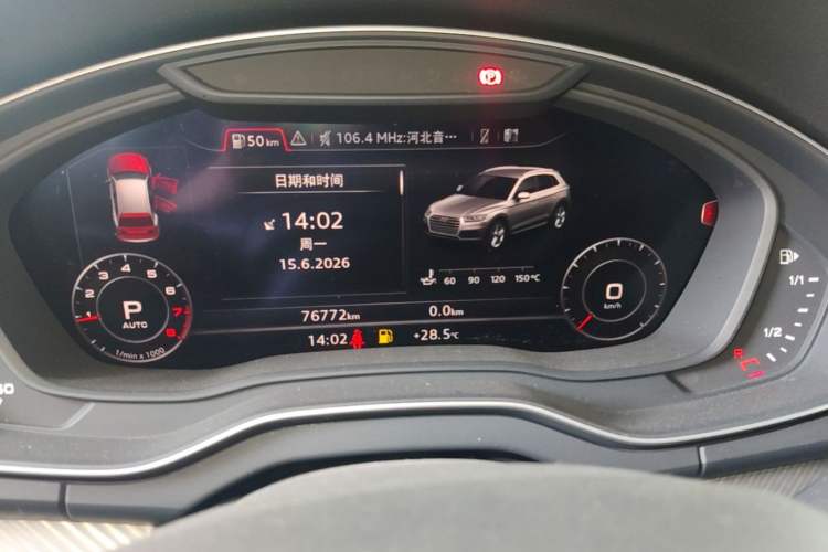 Used Audi Q5L 2020 45 TFSI Prestige Fashion Model Instrument Cluster