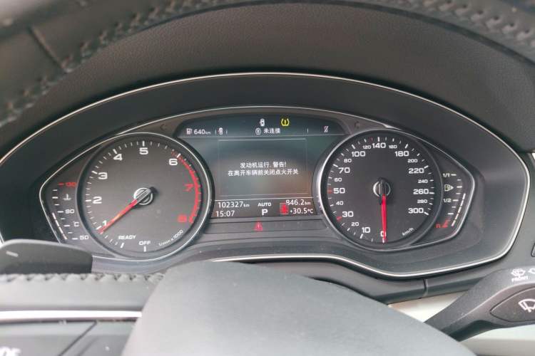 Used Audi Q5L 2020 40 TFSI Prestige Edition Instrument Cluster