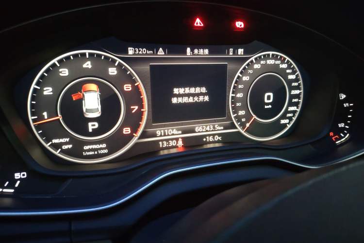 Used Audi Q5L 2020 40 TFSI Prestige Fashion Edition Instrument Cluster
