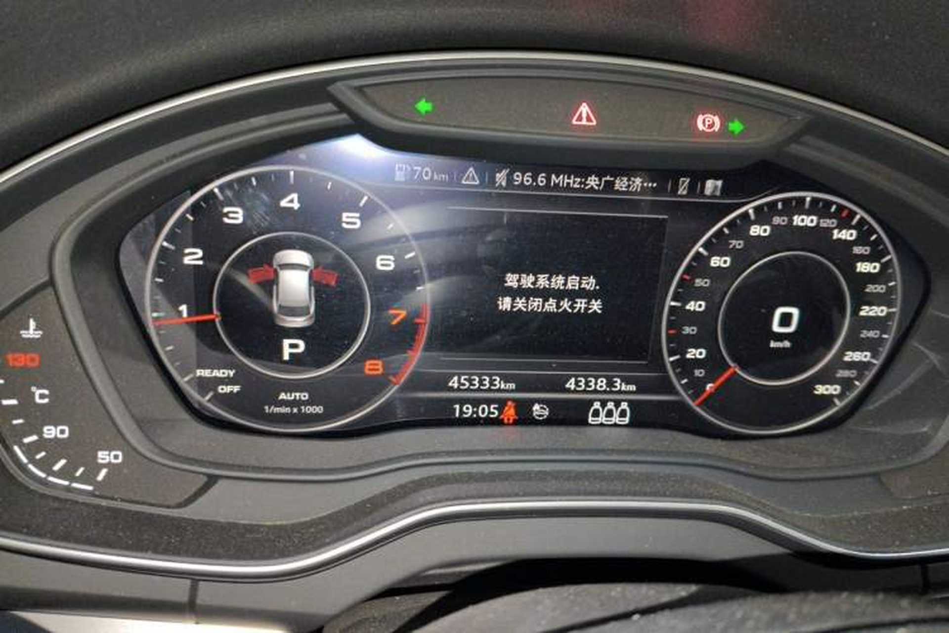 Used Audi Q5L 2020 40 TFSI Prestige Fashion Edition Instrument Cluster