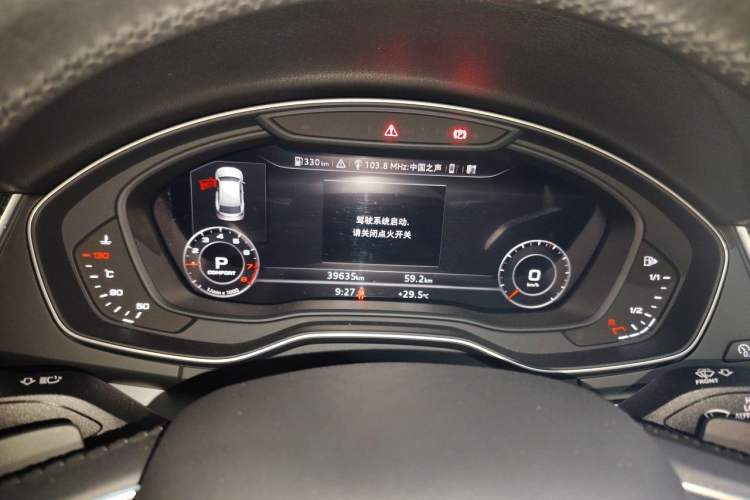 Used Audi Q5L 2020 Updated 40 TFSI Prestige Fashion Edition Instrument Cluster