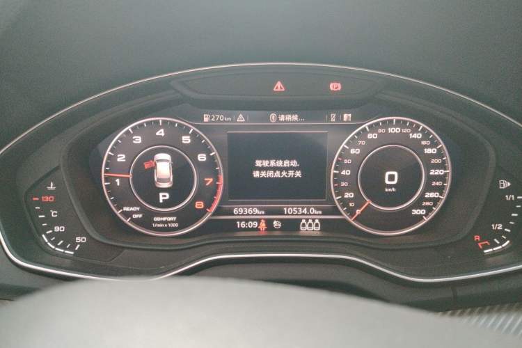 Used Audi Q5L 2020 Updated 40 TFSI Prestige Fashion Edition Instrument Cluster