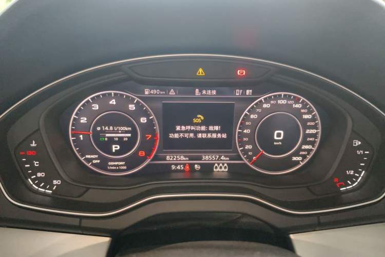 Used Audi Q5L 2020 Updated 40 TFSI Prestige Fashion Edition Instrument Cluster