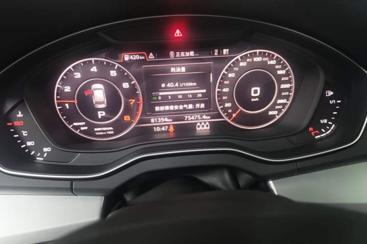 Used Audi Q5L 2020 Updated 40 TFSI Prestige Fashion Edition Instrument Cluster