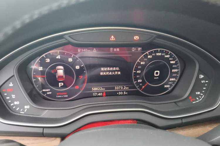 Used Audi Q5L 2020 Updated 40 TFSI Prestige Fashion Edition Instrument Cluster