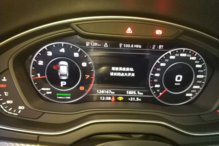 Used Audi Q5L 2020 45 TFSI Prestige Fashion Model Instrument Cluster
