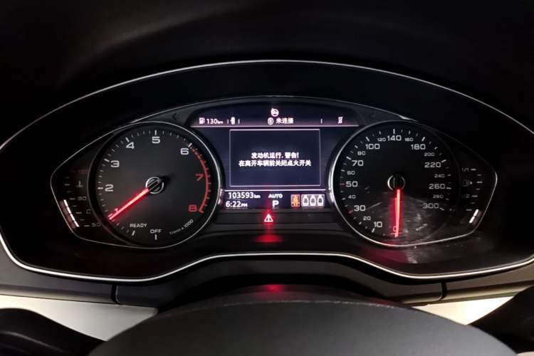 Used Audi Q5L 2020 Revised 40 TFSI Prestige Edition Instrument Cluster