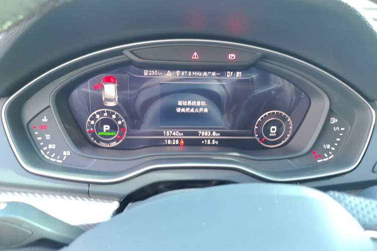 Used Audi Q5L 2020 45 TFSI Prestige Fashion Model Instrument Cluster