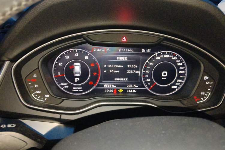 Used Audi Q5L 2020 40 TFSI Prestige Fashion Edition Instrument Cluster