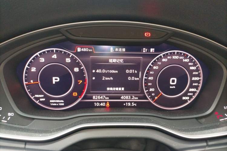 Used Audi Q5L 2020 Updated 40 TFSI Prestige Fashion Edition Instrument Cluster