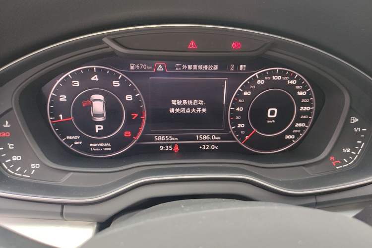 Used Audi Q5L 2020 Updated 40 TFSI Prestige Fashion Edition Instrument Cluster