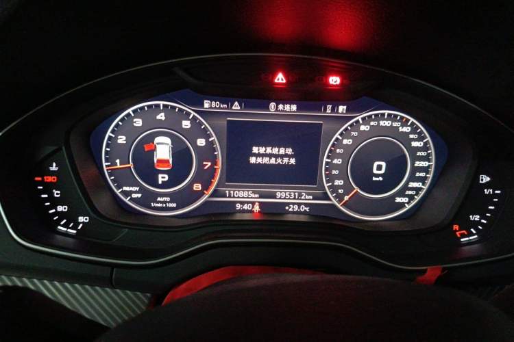 Used Audi Q5L 2020 45 TFSI Prestige Fashion Model Instrument Cluster
