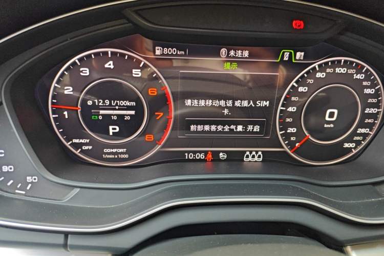 Used Audi Q5L 2020 40 TFSI Prestige Fashion Edition Instrument Cluster
