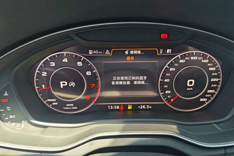 Used Audi Q5L 2020 45 TFSI Prestige Fashion Model Instrument Cluster