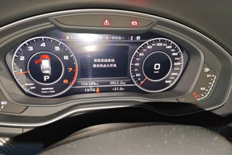Used Audi Q5L 2020 45 TFSI Prestige Fashion Model Instrument Cluster