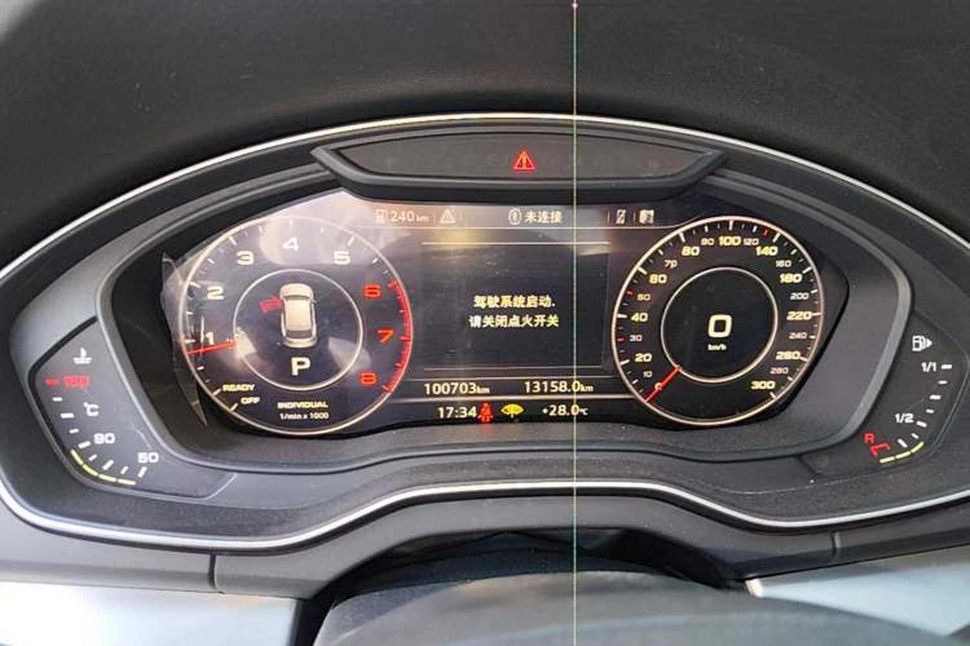 Used Audi Q5L 2020 40 TFSI Prestige Fashion Edition Instrument Cluster