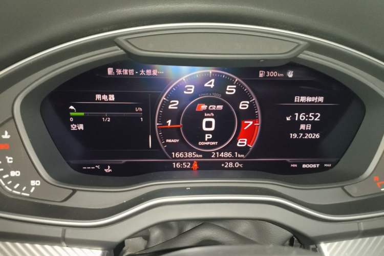 Used Audi Q5L 2020 45 TFSI Prestige Sport Edition Instrument Cluster