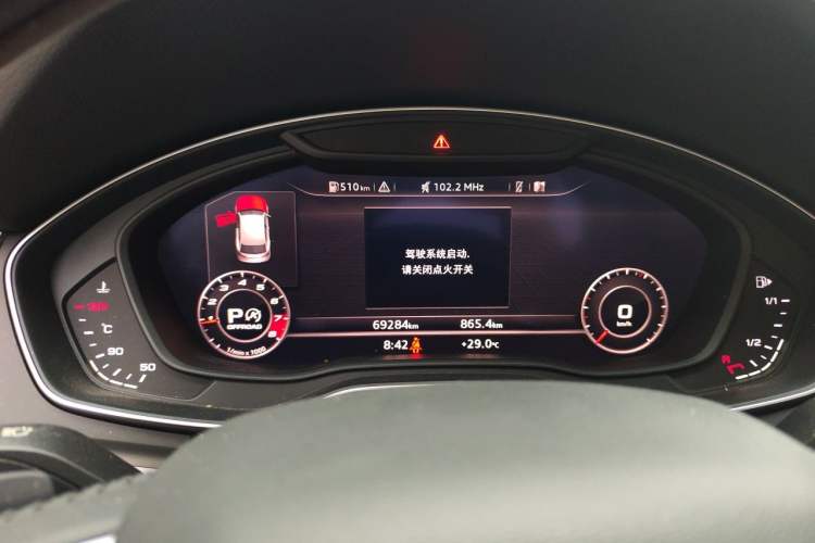 Used Audi Q5L 2020 Updated 40 TFSI Prestige Fashion Edition Instrument Cluster
