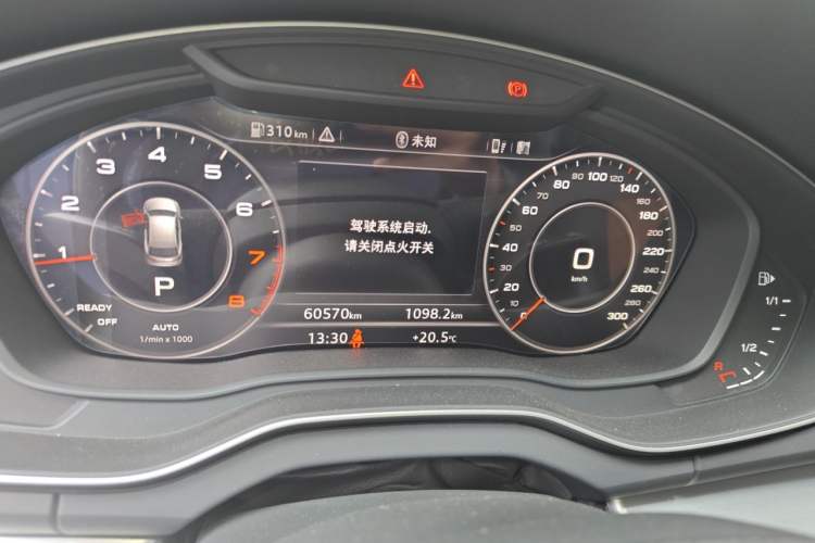 Used Audi Q5L 2020 Updated 40 TFSI Prestige Fashion Edition Instrument Cluster