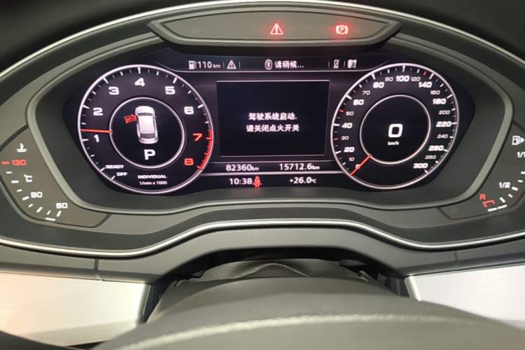Used Audi Q5L 2020 Updated 40 TFSI Prestige Fashion Edition Instrument Cluster