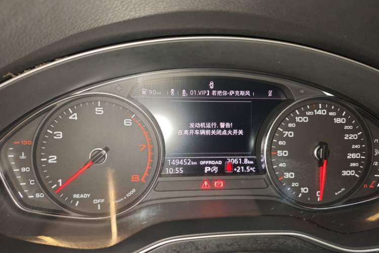 Used Audi Q5L 2020 40 TFSI Prestige Edition Instrument Cluster