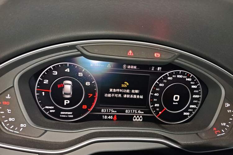 Used Audi Q5L 2020 Updated 40 TFSI Prestige Fashion Edition Instrument Cluster