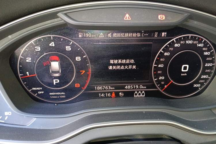 Used Audi Q5L 2020 45 TFSI Prestige Fashion Model Instrument Cluster