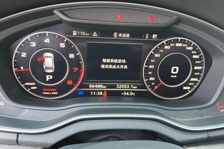 Used Audi Q5L 2020 Updated 40 TFSI Prestige Fashion Edition Instrument Cluster