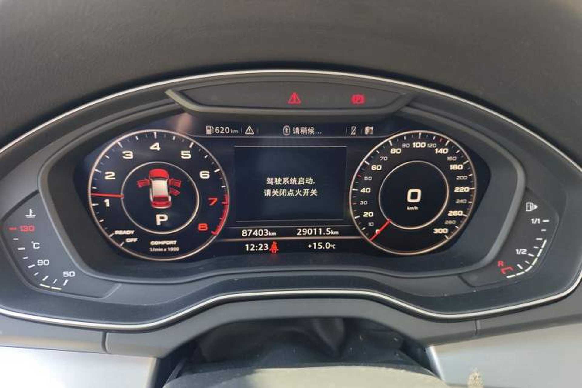 Used Audi Q5L 2020 Updated 40 TFSI Prestige Fashion Edition Instrument Cluster