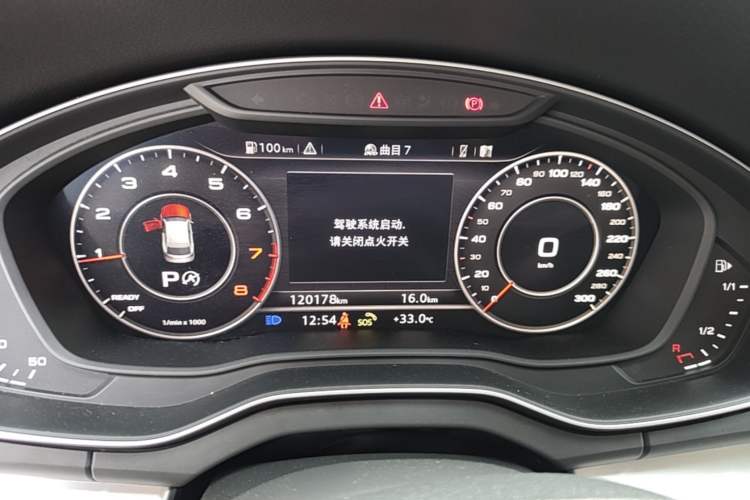 Used Audi Q5L 2020 Updated 40 TFSI Prestige Fashion Edition Instrument Cluster