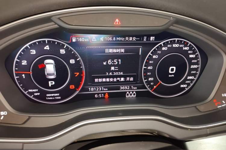 Used Audi Q5L 2020 Updated 40 TFSI Prestige Fashion Edition Instrument Cluster