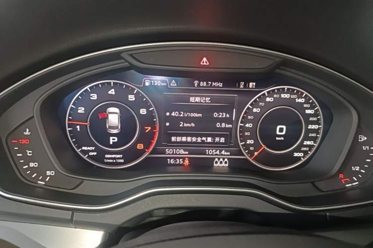 Used Audi Q5L 2020 Updated 40 TFSI Prestige Fashion Edition Instrument Cluster