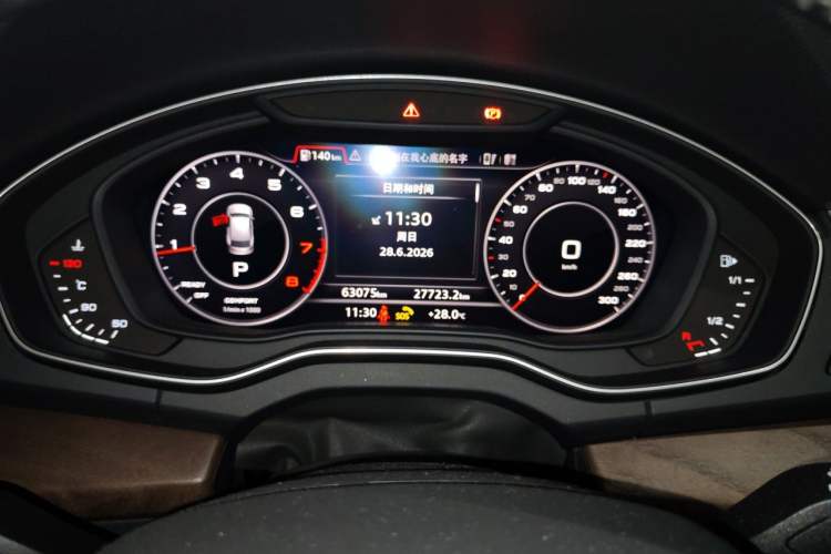 Used Audi Q5L 2020 45 TFSI Prestige Elegant Edition Instrument Cluster