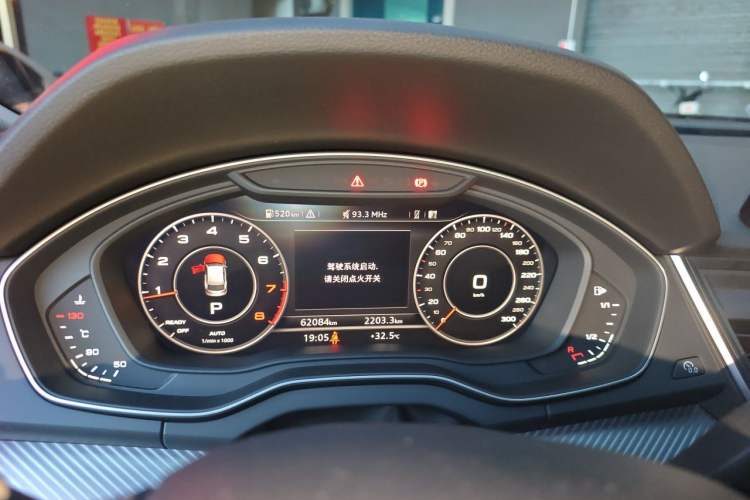 Used Audi Q5L 2020 45 TFSI Prestige Fashion Model Instrument Cluster