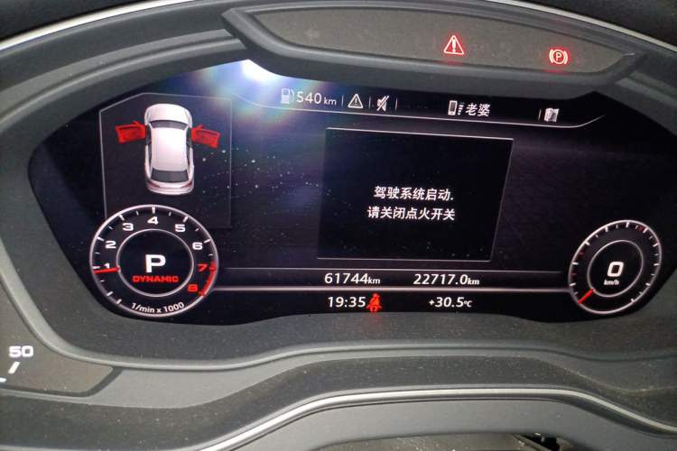 Used Audi Q5L 2020 40 TFSI Prestige Fashion Edition Instrument Cluster
